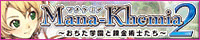 KXgQ[YT|[^[YNu}iP~AEAglRQvTCg͂!