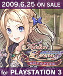 ガストゲームズサポーターズリンク「マナケミア・アルトネリコ2」公式サイトはこちらへ!