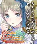 ガストゲームズサポーターズリンク「メルルのアトリエ」「アルトネリコ3」その他公式サイトはこちらから!
