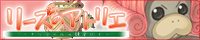�K�X�g�Q�[���Y�T�|�[�^�[�Y�����N�u�C���X�̃A�g���G�`�O�����t�@���^�Y���`�E�A���g�l���R�v�����T�C�g�͂������!